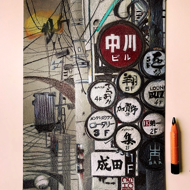 papier paint on rue japonaise